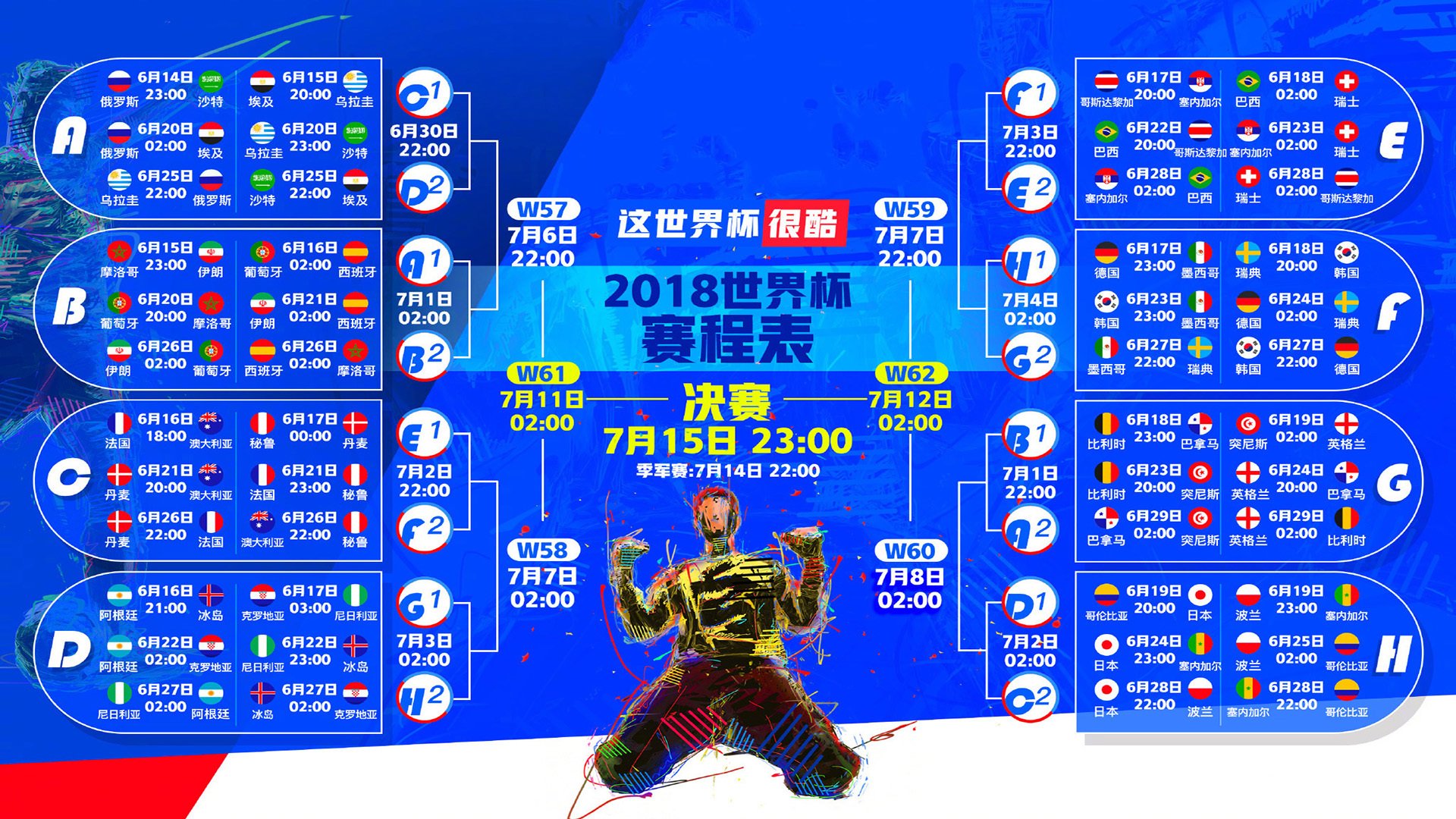 世界体操单项赛赛场康复设备全国样板中心揭牌，世界体操锦标赛